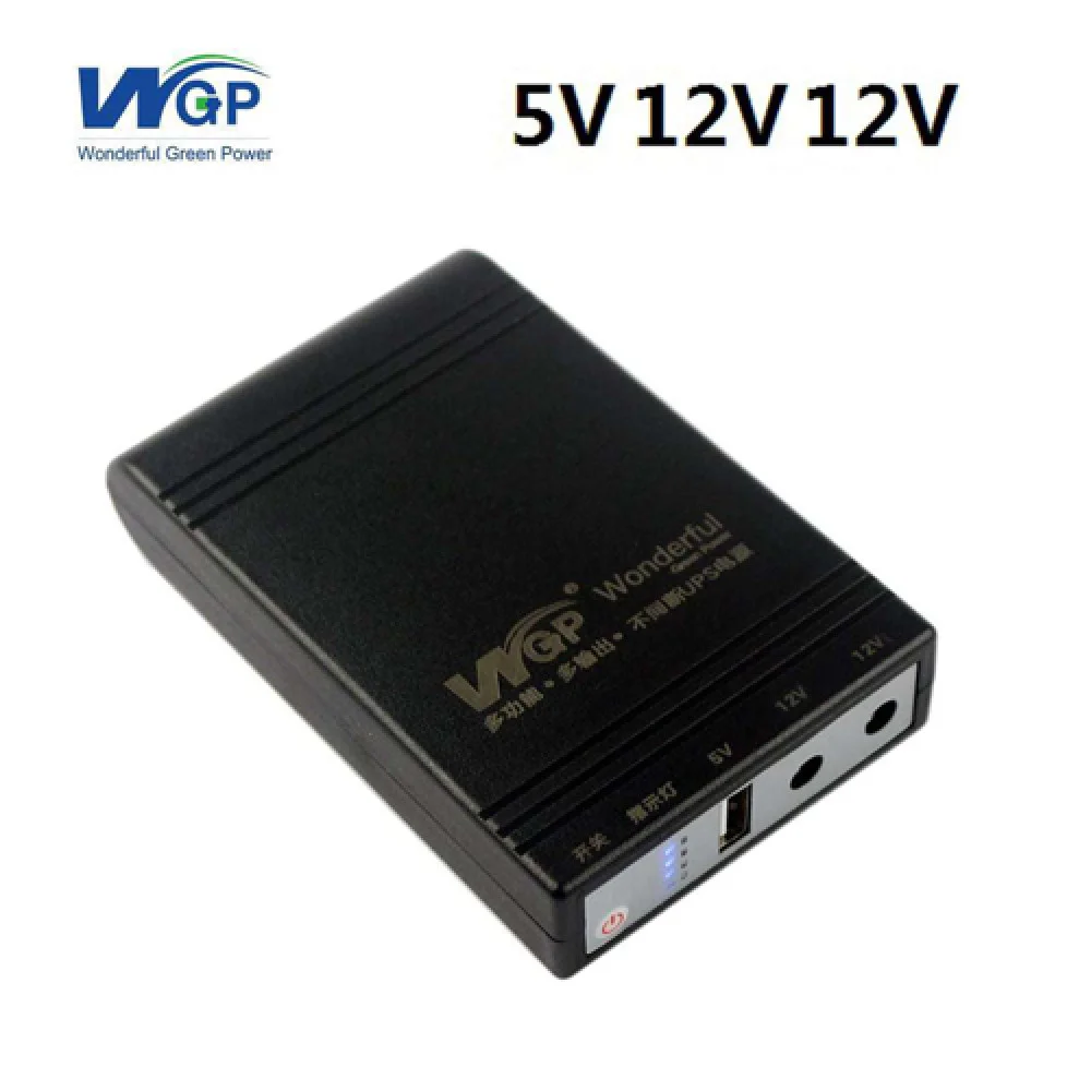 WGP 10400mAh Mini UPS (5V-12V-12v) Update Version